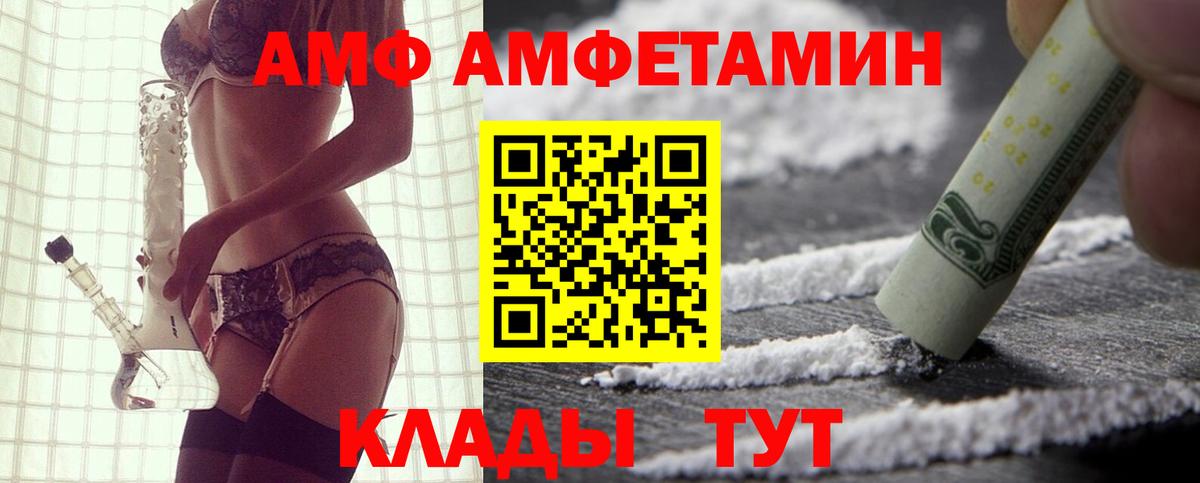 Керчь  АМФ  Вход с VPN  кракен сайт  Амфетамин 98% 
