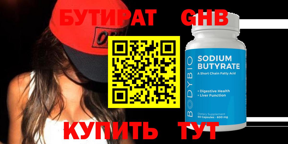 Меф кристаллы  ГАШ  Вход с VPN  Канабис  Керчь  ГАШ  КОКАИН 