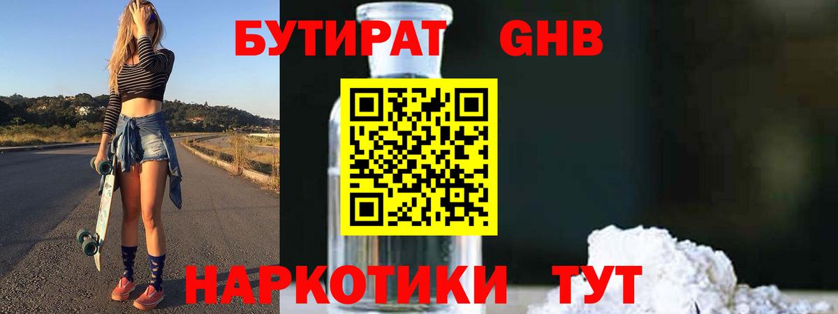 Галлюциногенные грибы Керчь
