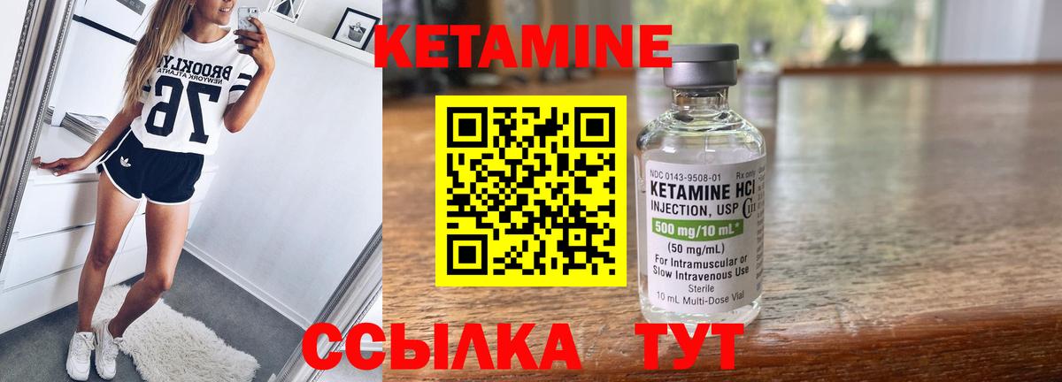 MEGA ONION  КЕТАМИН ketamine  КЕТАМИН ketamine  Вход с VPN  Керчь 
