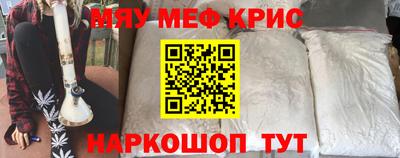 амфетамин Краснознаменск
