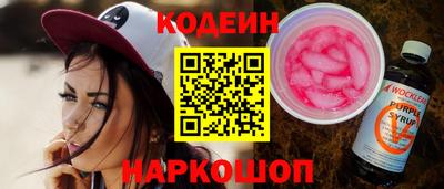амфетамин Краснознаменск
