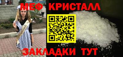 амфетамин Краснознаменск