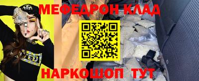 круглые Краснокаменск
