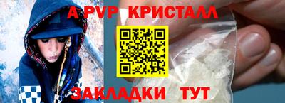 jwh Краснодар
