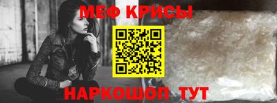 круглые Краснокаменск