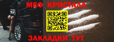 круглые Краснокаменск