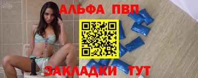 круглые Краснокаменск