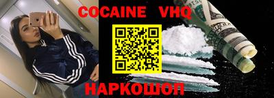 амфетамин Краснознаменск