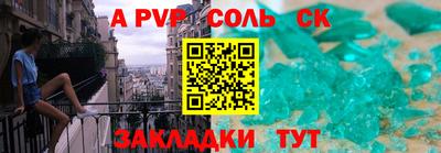 круглые Краснокаменск