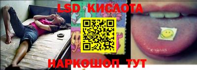 jwh Краснодар