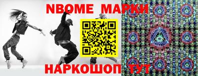 амфетамин Краснознаменск
