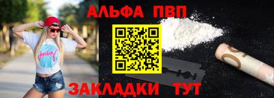 амфетамин Краснознаменск