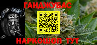 амфетамин Краснознаменск