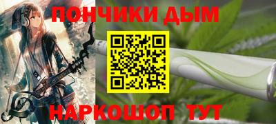 круглые Краснокаменск