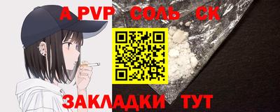 jwh Краснодар