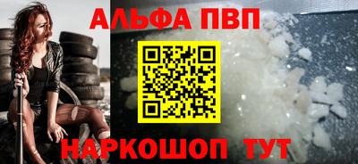 круглые Краснокаменск