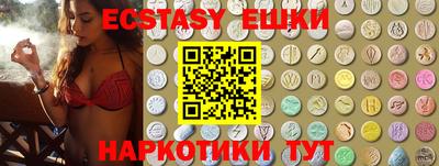 амфетамин Краснознаменск