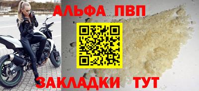 круглые Краснокаменск