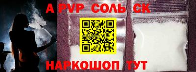амфетамин Краснознаменск