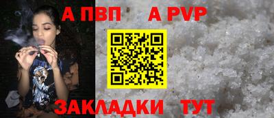 амфетамин Краснознаменск