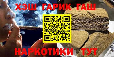 круглые Краснокаменск