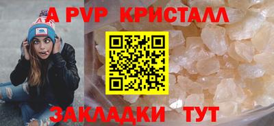 амфетамин Краснознаменск
