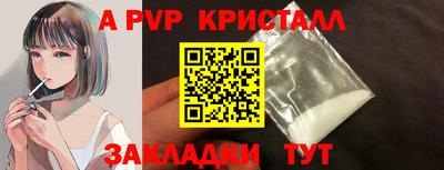 амфетамин Краснознаменск