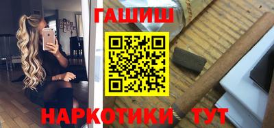 jwh Краснодар