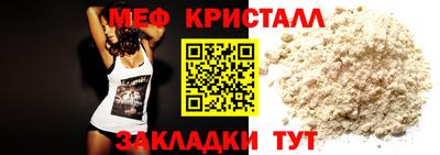 jwh Краснодар