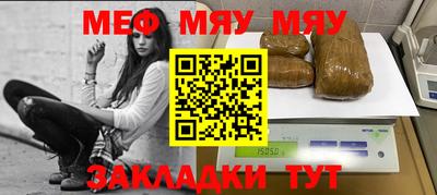 круглые Краснокаменск