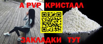 jwh Краснодар