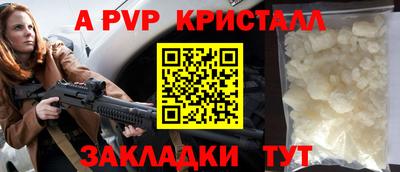 амфетамин Краснознаменск