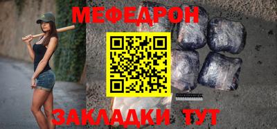 круглые Краснокаменск