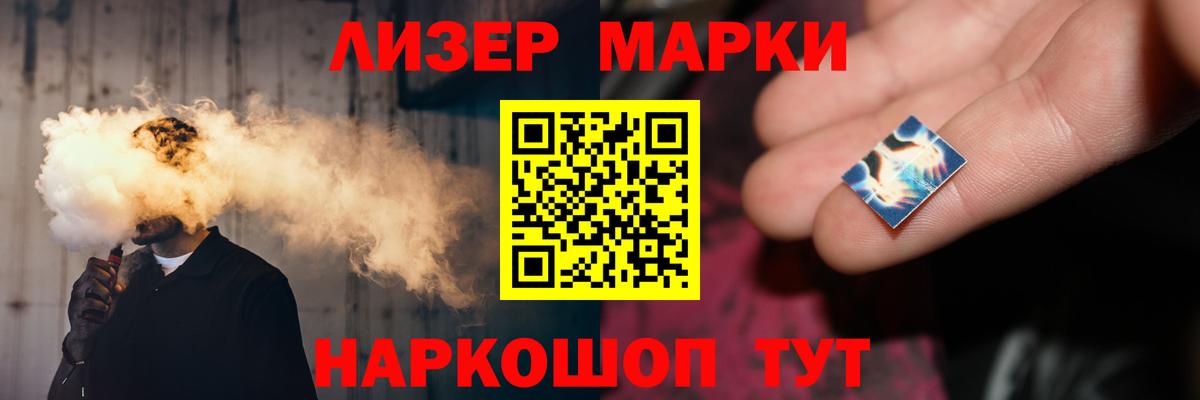Лсд 25 экстази кислота  LSD-25 экстази кислота  Керчь  ЛСД экстази  Вход с VPN 