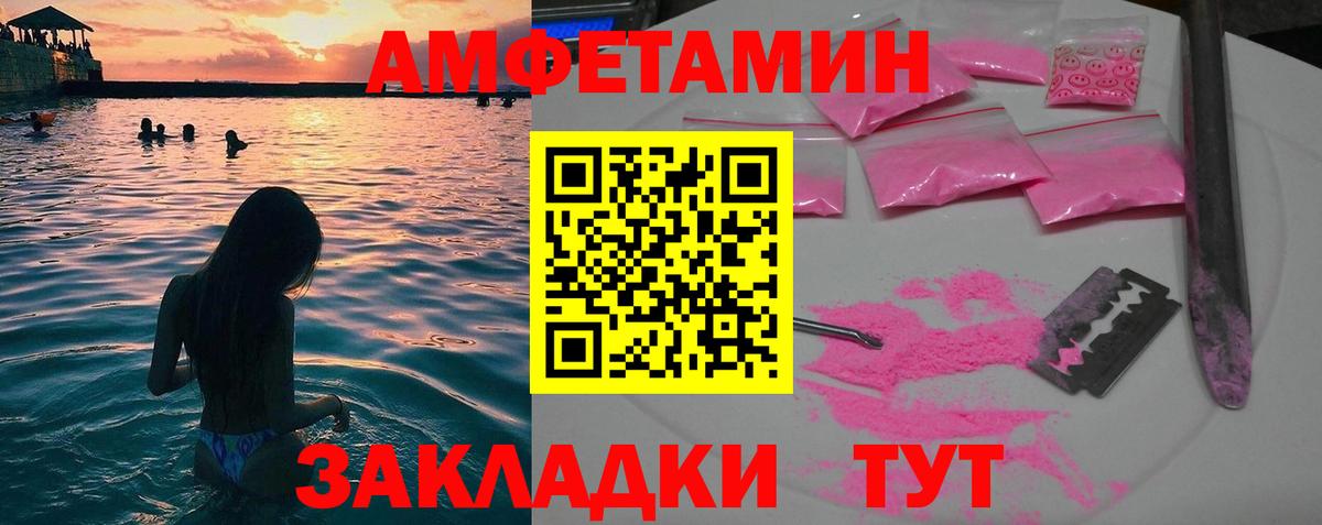 Керчь  МЕТАМФЕТАМИН витя  Вход с VPN 