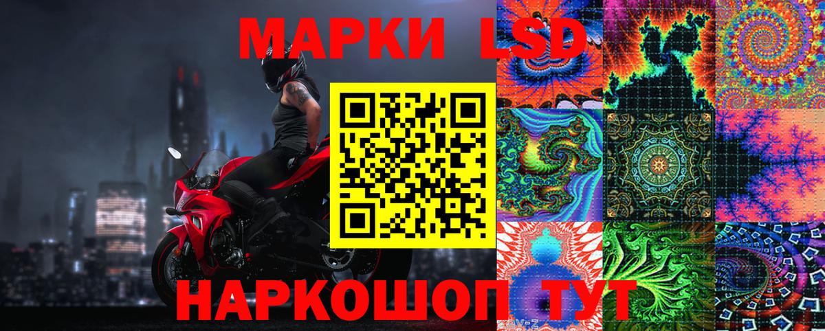 Марки N-bome 1,8мг  Марки N-bome  Керчь  Вход с VPN 