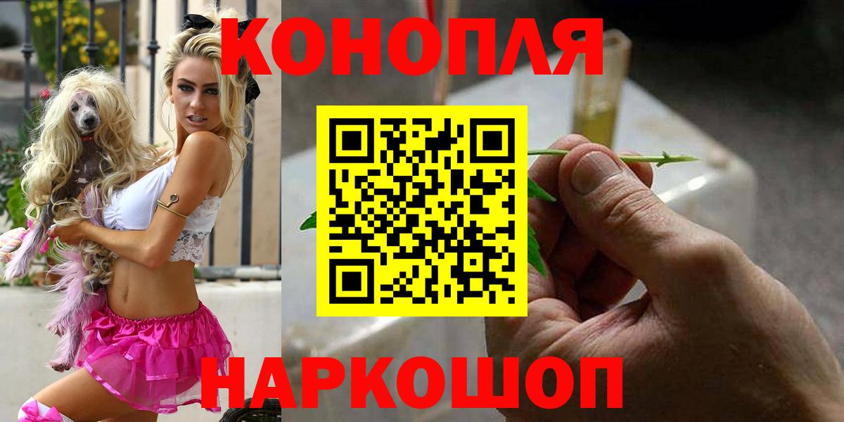 Бошки Шишки OG Kush  Вход с VPN  Конопля SATIVA & INDICA  Керчь  МАРИХУАНА MAZAR 