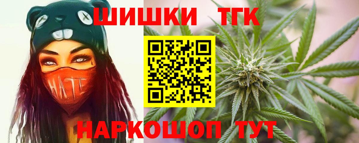 Канабис SATIVA & INDICA Керчь